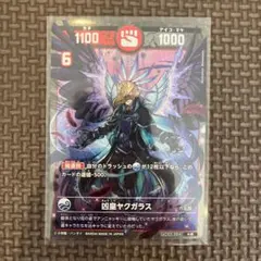 Nao様 リクエスト 2点 まとめ商品