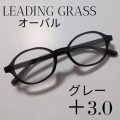 老眼鏡 メガネ＋3.0 オーバル グレー 灰色 クリア プラスチック 軽量
