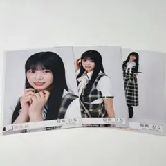櫻坂46 稲熊ひな 15th 封入 セミコンプ Lonesome rabbitのサムネイル