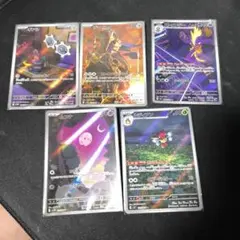 ポケモンカードARモンボミラー 15枚セット