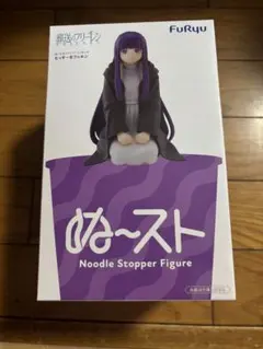 葬送のフリーレン ぬーどるストッパーフィギュア むっすーなフェルン