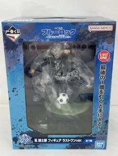 2025年最新】凪誠士郎 フィギュア ラストワンの人気アイテム