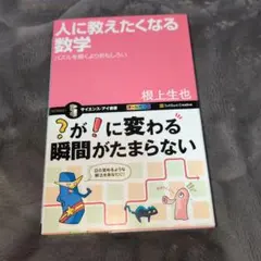 Item thumbnail for item bd4a2d02-c5d8-4395-85f9-07a8a9e87fd5