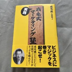 Item thumbnail for item 9e0c4d97-d3f0-437e-824e-190485dc4481