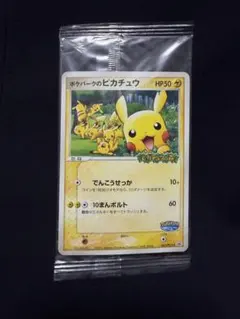포켓 파크 피카츄 PROMO PCG-P 프로모 카드 043/PCG-P