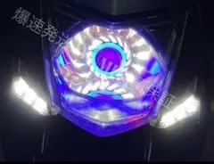 シグナス2型ヘッドライト LED 青・紫 シグナス2型ヘッドライト LED 青・紫 - メルカリ