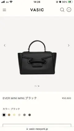 VASIC EVER MINI,ブラック EVER MINI,ブラック – VASIC ヴァジック日本公式サイト