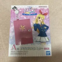 2025年最新】アイカツフォンの人気アイテム - メルカリ