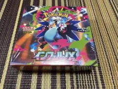 ポケモンカードゲーム インフェルノX 新品未開封シュリンク付き 1BOX