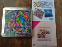 マグナパズル。3Dマグネットタイルのパズル。