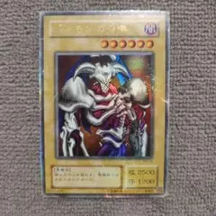 遊戯王 2期 デーモンの召喚 RB-03 ウルトラレア - メルカリ