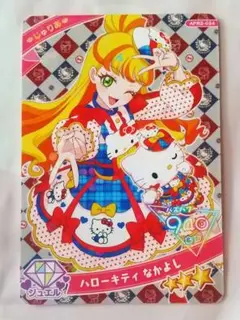 ひみつのアイプリ じゅりあ ハローキティ なかよし サンリオ コラボ 匿名配送