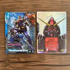ガンダムカードゲーム デュアルインパクト サイコガンダムLR リソースC+セット