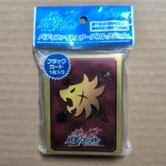 未開封スリーブ1個 バディファイト ドラムバンカー・ドラゴン - メルカリ