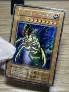 2025年最新】究極完全態グレートモス シークレットの人気