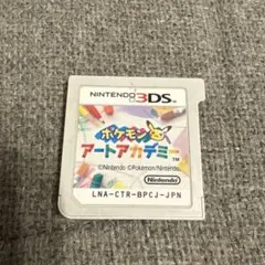 3DS】ポケモン アートアカデミー - メルカリ