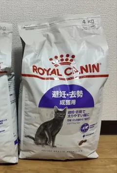 ロイヤルカナン ステアライズド 4kg×2 計8kg - メルカリ