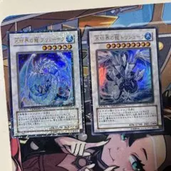 2026年最新】ブリューナク シークレット dtcの人気アイテム - メルカリ