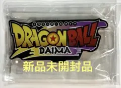 ポケモンカード BW ボーマンダ 超！進化セット Vジャンプ1号特大号