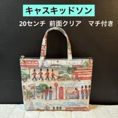 ハンドメイドポーチ l字ファスナー 財布 通帳ポーチ キャスキッドソン