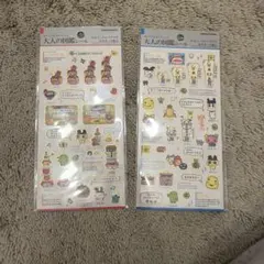 大人の図鑑 シールセット 2パック　たまごっち