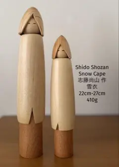 Shido Shozan Snow Cape 志藤尚山 作雪衣 22-27cm - メルカリ