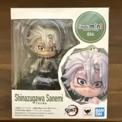 フィギュアーツミニ　Figuarts mini 不死川実弥