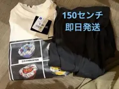 BEYBLADE X ベイブレードエックス 半袖Tシャツ ズボン　150cmのサムネイル