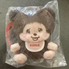 モンチッチ フレンズマスコット くま ぬいぐるみのサムネイル