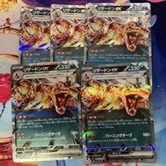 リザードン 4枚セット ex ミラー RR まとめ売り ポケモン - リザードンex rr 4枚の通販 by エクストラ｜ポケモンならラクマ