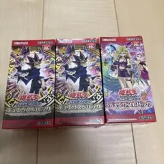 遊戯王 デュエリストパック -レジェンドデュエリスト編6- 11 box