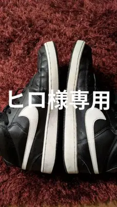 NIKEコートビジョン
