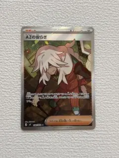 AZの安らぎ SR MEGA 拡張パック ニンジャスピナー 108/083