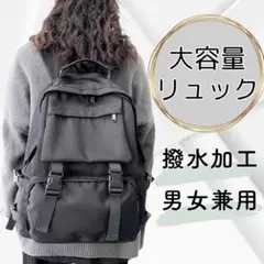 リュック　ブラック　メンズ　大容量 バックパック 非常用 通学 A4 多機能 黒