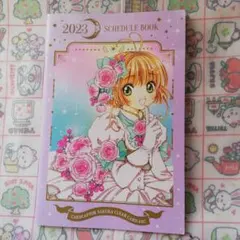 【新品未開封】なかよし 2000年1月号 創刊45周年記念 付録付き 2025年最新】なかよし 付録 1月号の人気アイテム - メルカリ