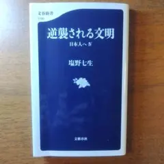 2026年最新】佐野猛夫の人気アイテム - メルカリ