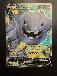ハガネールV SR 081/076のサムネイル