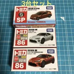 トミカ トヨタ 86