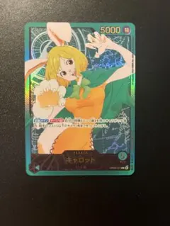 ONE PIECE キャロット リーダーパラレル【美品】