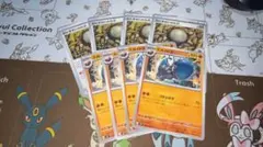 ポケカ ズガイドス 4枚 古びたずかいの化石 4枚 M5 プレイ用のサムネイル
