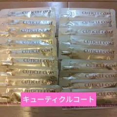 クラシエパシェ　キューティクルコートのサムネイル