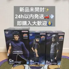 2026年最新】 NARUTO 一番くじ イタチ シスイの人気アイテム - メルカリ
