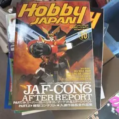 2026年最新】JAF-CONの人気アイテム - メルカリ
