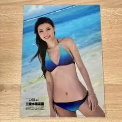 2026年最新】木下優樹菜 水着の人気アイテム - メルカリ
