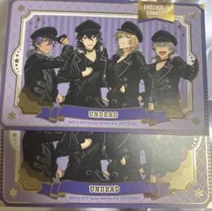 あんスタ GIGO 特典 ポストカード UNDEAD