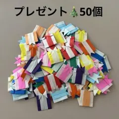 メグ様 リクエスト 4点 まとめ商品