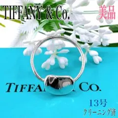 2025年最新】ティファニー ビーン リング シルバーの人気