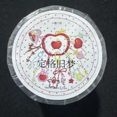 9976】海外 マステ 3/5/巻 貝殻光カッティング りんご ガラケー 装飾 