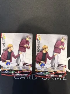 ハイキュー　宮兄弟　Vジャンプ　プロモ