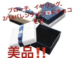 ギフトボックス‼️20個ブローチ、イヤリング，ジュエリー ボックス ケース